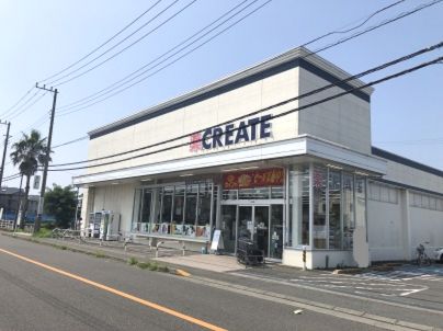 クリエイトSD茅ヶ崎みずき店の画像