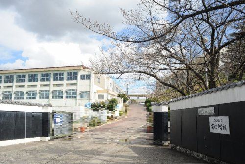 名古屋市立有松中学校の画像