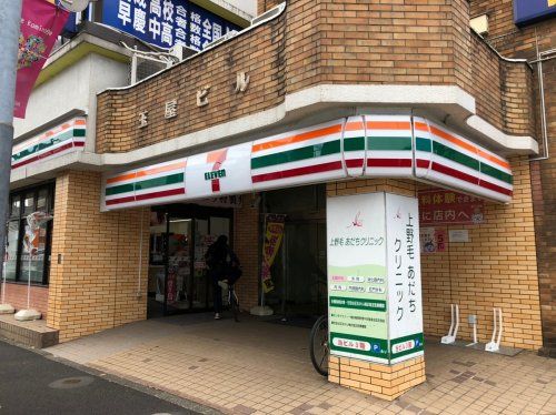 セブン-イレブン世田谷上野毛駅前店の画像
