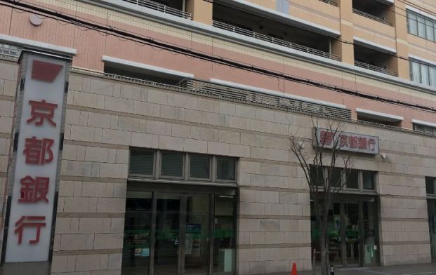京都銀行西宮支店の画像
