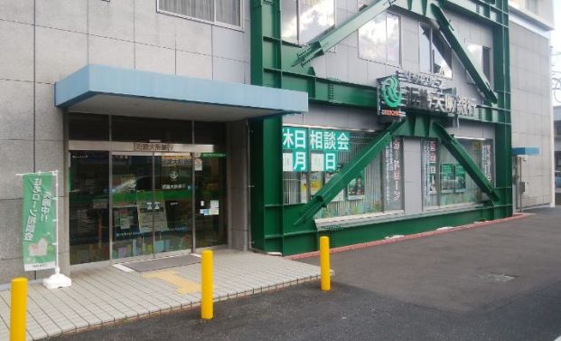 関西みらい銀行 西宮中央支店(旧近畿大阪銀行店舗)の画像