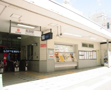 長原駅の画像