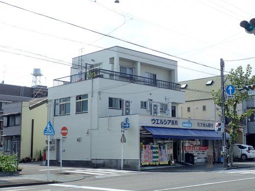 ウエルシア薬局静岡田町店の画像