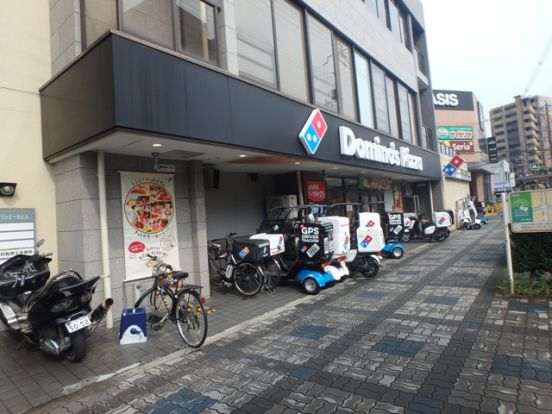 ドミノ・ピザ 福島玉川店の画像