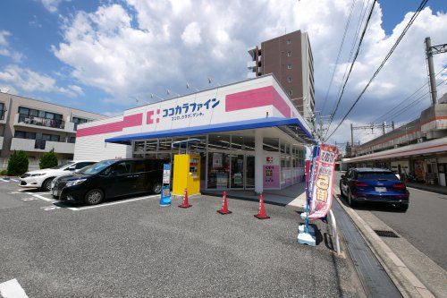 ココカラファイン 西田店の画像