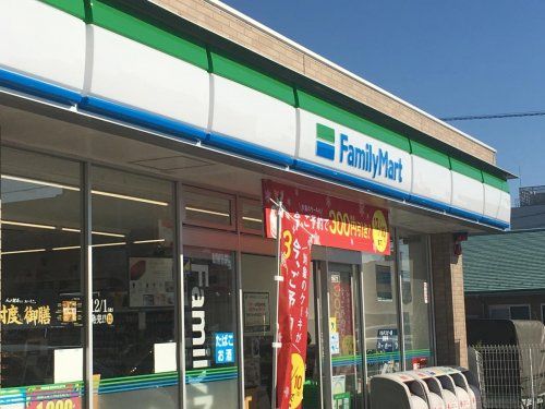 ファミリーマート 緑浦里四丁目店の画像