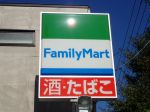 ファミリーマート 札幌南5条東店の画像
