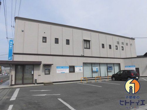 福岡銀行広川支店の画像
