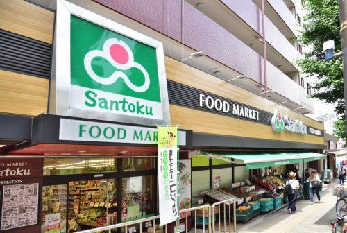 スーパーマーケット三徳　白山店の画像