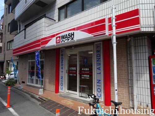 WASHハウス 文京関口1丁目店の画像