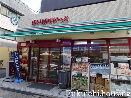 まいばすけっと江戸川橋地蔵通り店の画像