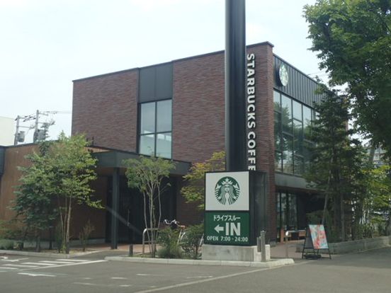 スターバックスコーヒー 札幌宮ケ丘店の画像