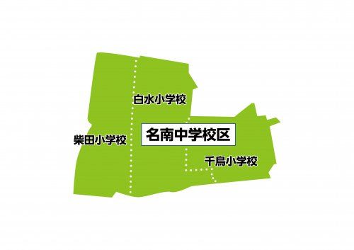 名古屋市立千鳥小学校の画像