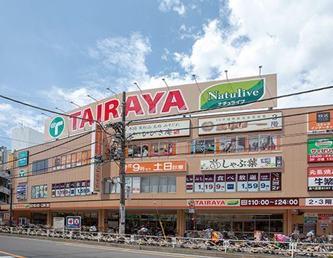 TAIRAYA 志木店の画像