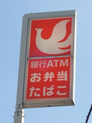 セイコーマート 北円山店の画像