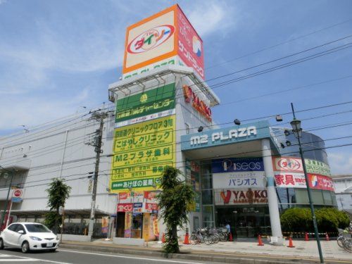 ヤオコー 四街道店の画像