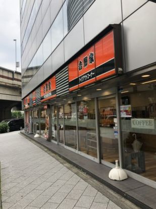 吉野家 初台店の画像