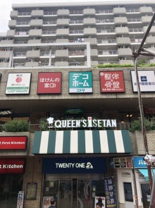 QUEEN'S ISETAN(クイーンズ伊勢丹) 笹塚店の画像