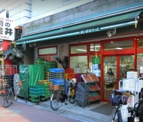 まいばすけっと 北砂4丁目店の画像