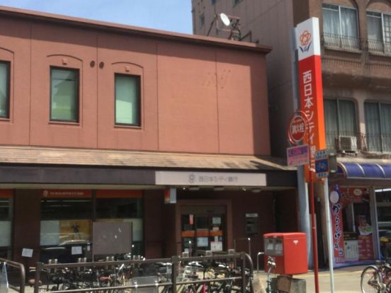 西日本シティ銀行唐人町支店の画像