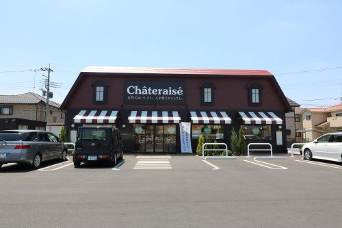 シャトレーゼ　足利店の画像