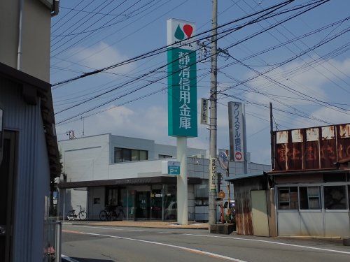 静清信用金庫伝馬町新田支店の画像