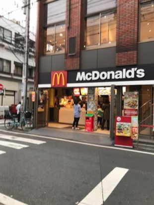 マクドナルドの画像