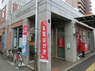 広島曙郵便局の画像