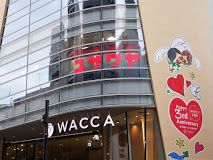 ユザワヤ WACCA IKEBUKURO店の画像
