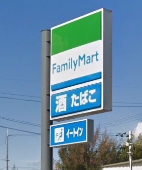 ファミリーマート高津橋店の画像