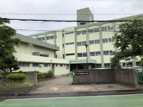 高津橋小学校の画像