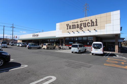 Yamaguchi（ヤマグチスーパー）葉鹿店の画像