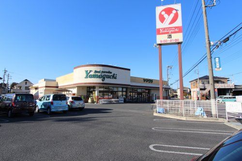 Yamaguchi(ヤマグチスーパー) 福居店の画像