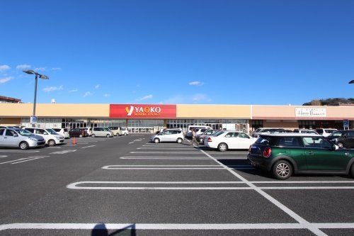 ヤオコー 足利八幡店の画像