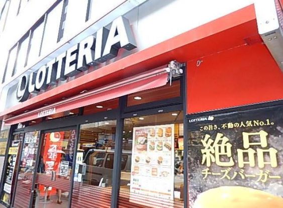 ロッテリア　お茶の水駅前店の画像