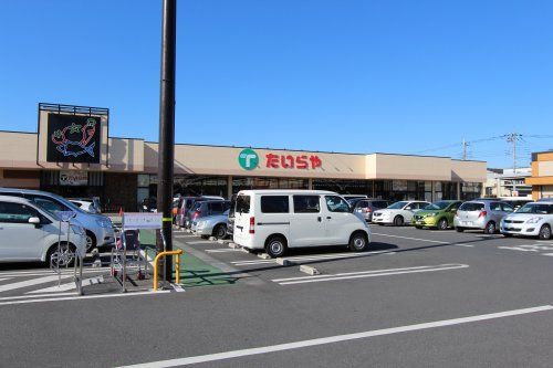 たいらや 足利店の画像