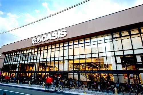 阪急OASIS(阪急オアシス) 伊丹店の画像