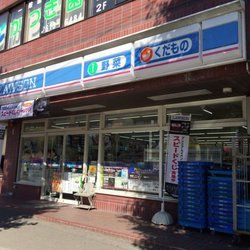 ローソン 二十四軒1条店の画像