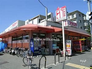 アカシヤ 豊中浜店の画像