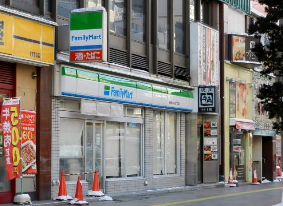 ファミリーマート 札幌中央市場前店の画像