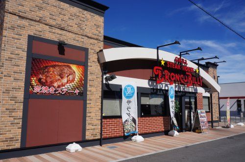 ブロンコビリー 三田けやきプラザ店の画像