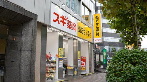 スギドラッグ 八丁堀店の画像