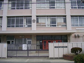 伊丹市立池尻小学校の画像