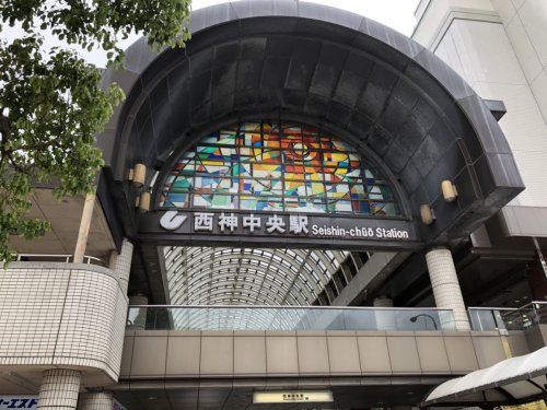 西神中央駅の画像