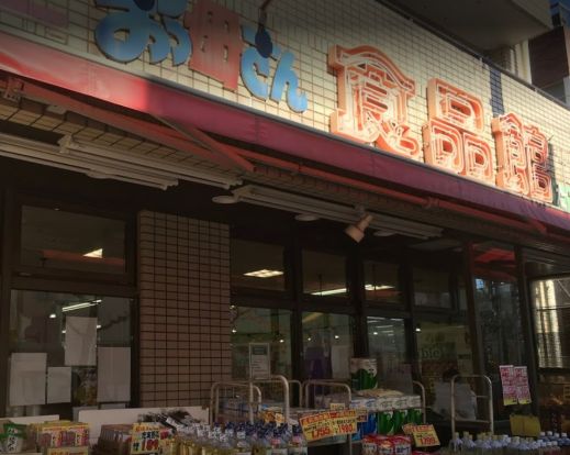 おっ母さん 立花店の画像