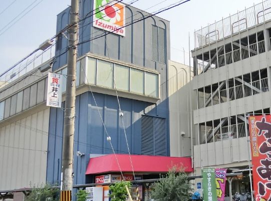 イズミヤ 上新庄店の画像