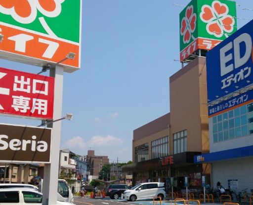 ライフ 東淡路店の画像