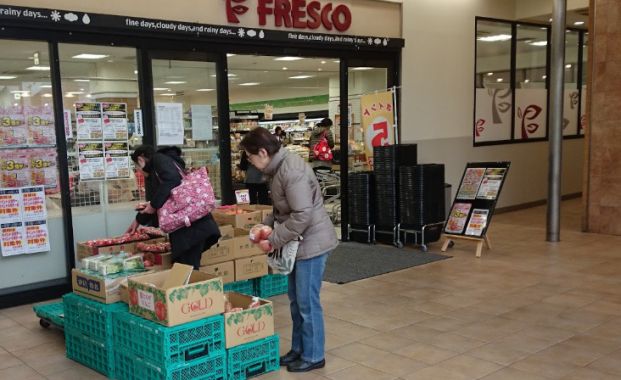 FRESCO(フレスコ) 三国店の画像