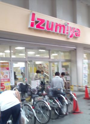 Izumiya(イズミヤ) 淡路店の画像