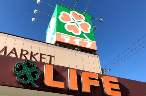 ライフ 三津屋店の画像